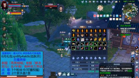80年代老登新区第13天