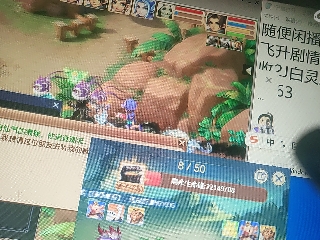 麦麦yyds巴拉啦的直播