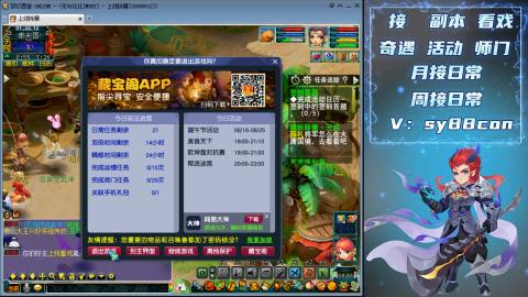 接日常活动