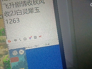 全网无前任 有也不承认