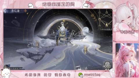 你不开心就看我直播咯