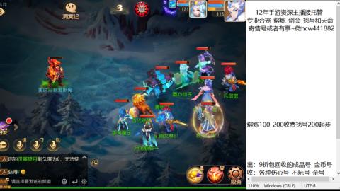 接熔练-估价找号-金银-托管剑会练宠月饼