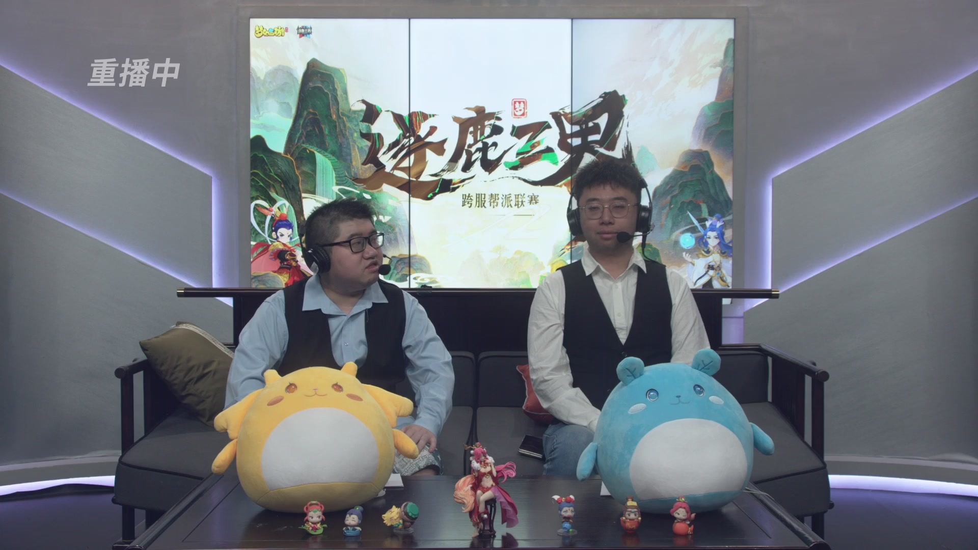 逐鹿三界帮派联赛