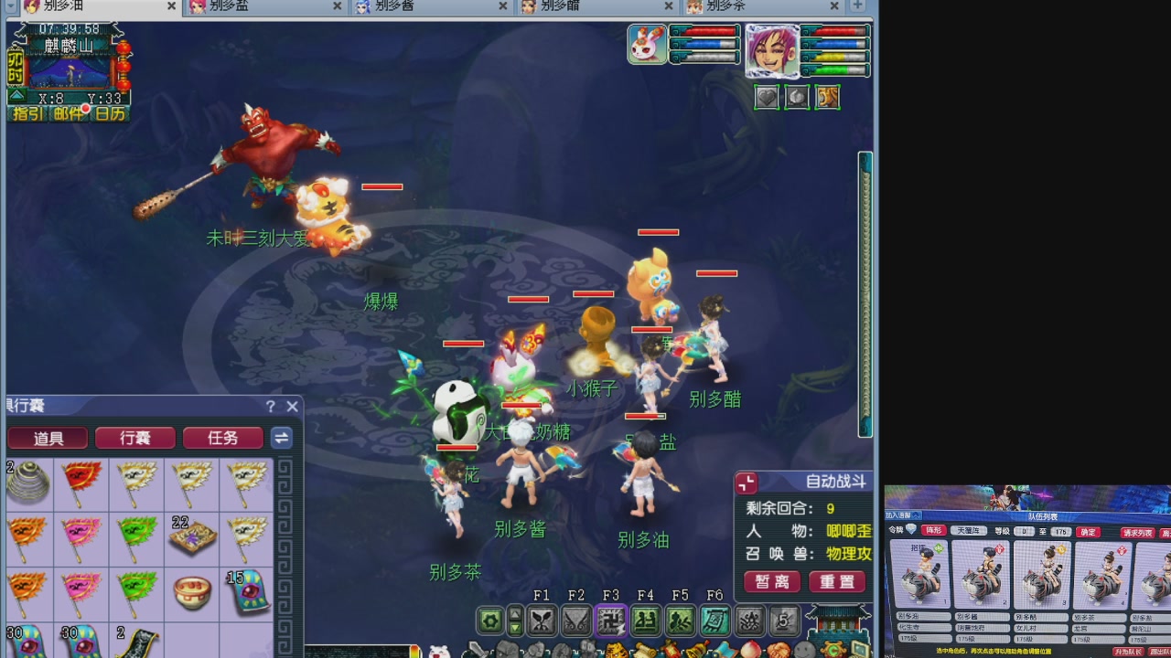10个一组175