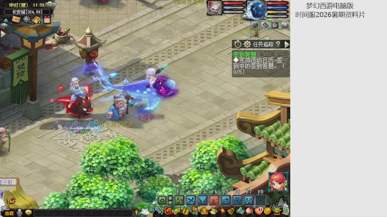 梦幻西游新资料片开发测试回顾