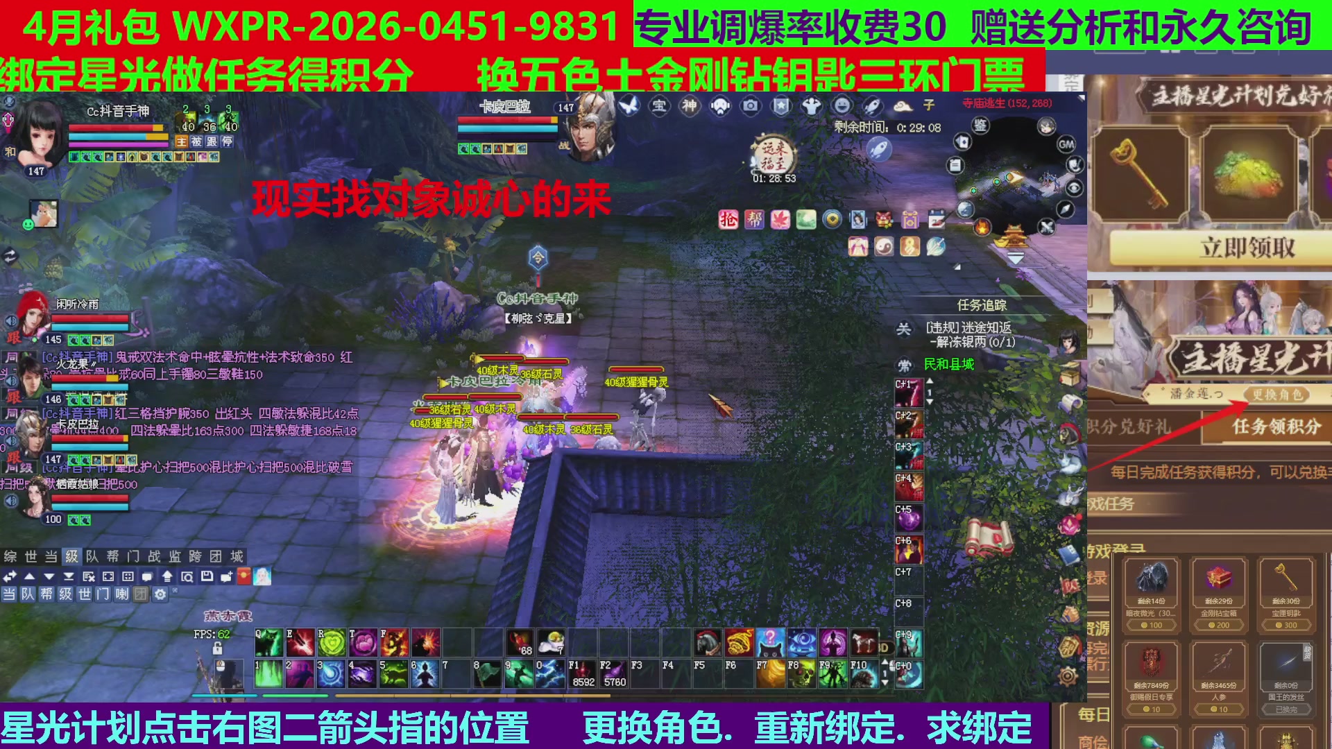 每天16小时地狱海画扇500幸运