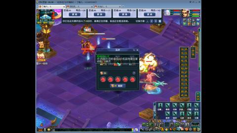 渣渣号杀7星