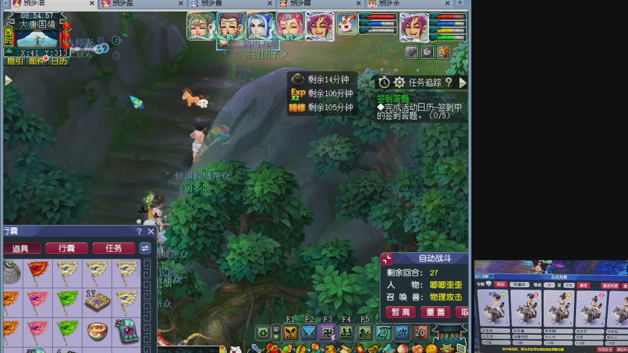 10个一组175