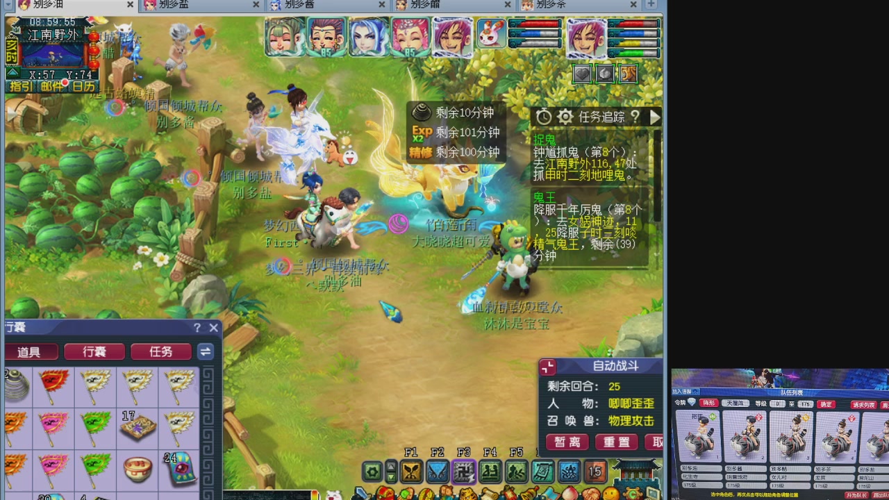 10个一组175