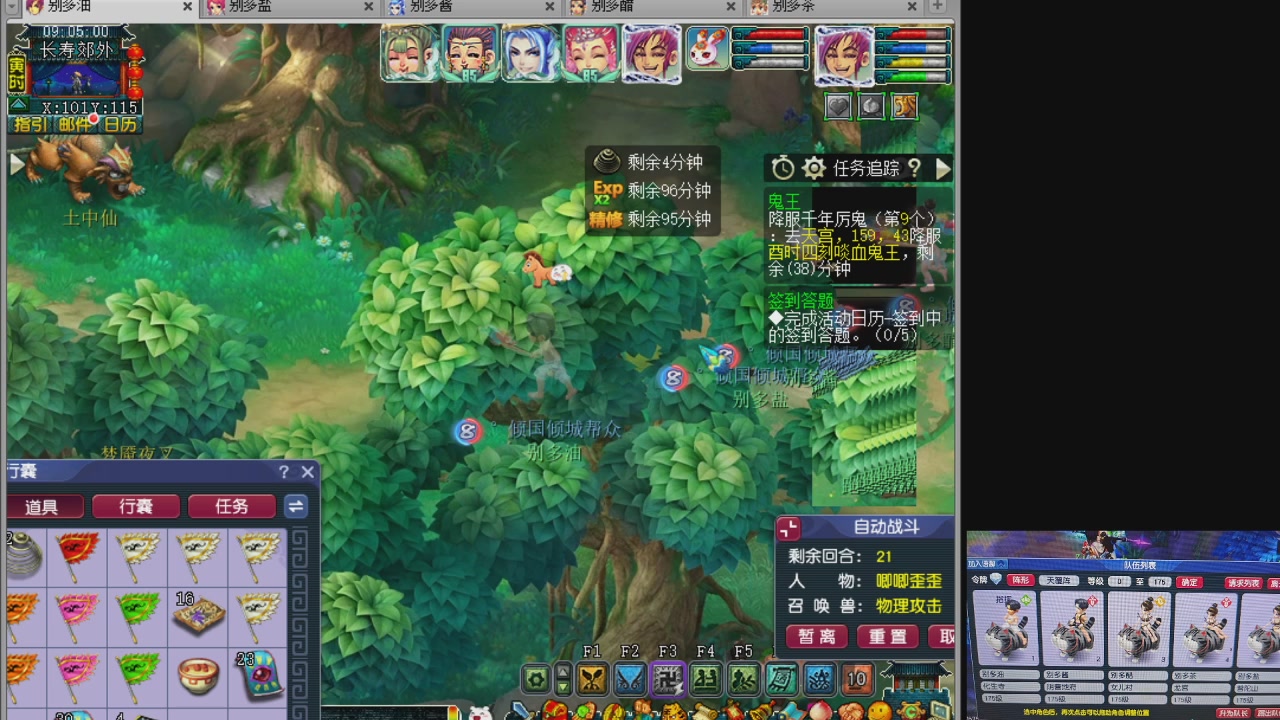 10个一组175