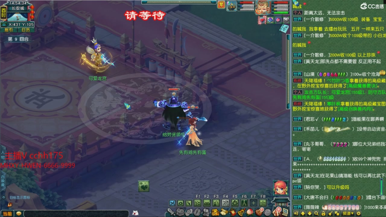 畅玩服门派调整