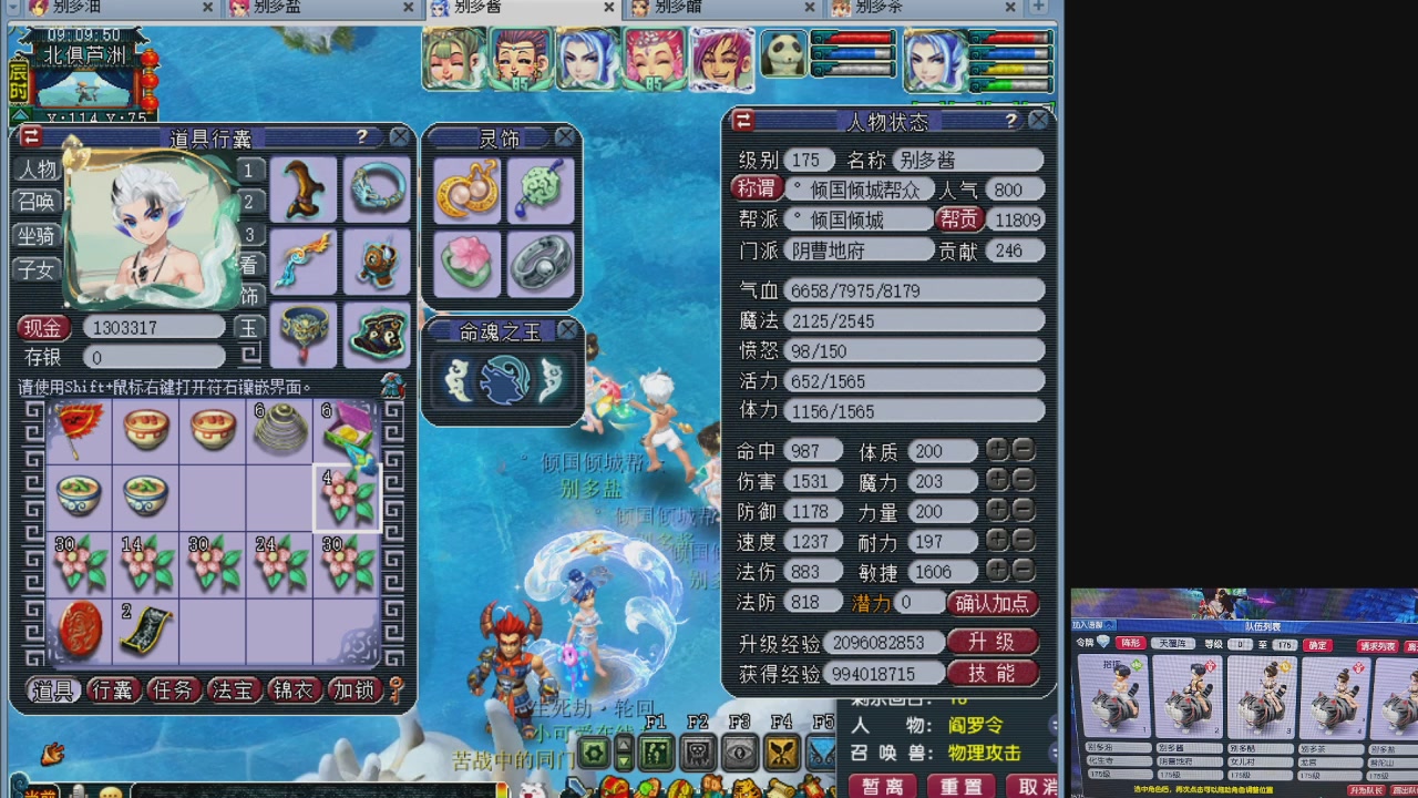 10个一组175