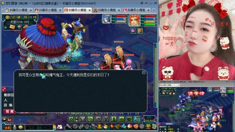 曲阜孔庙（青岛即墨姑娘）