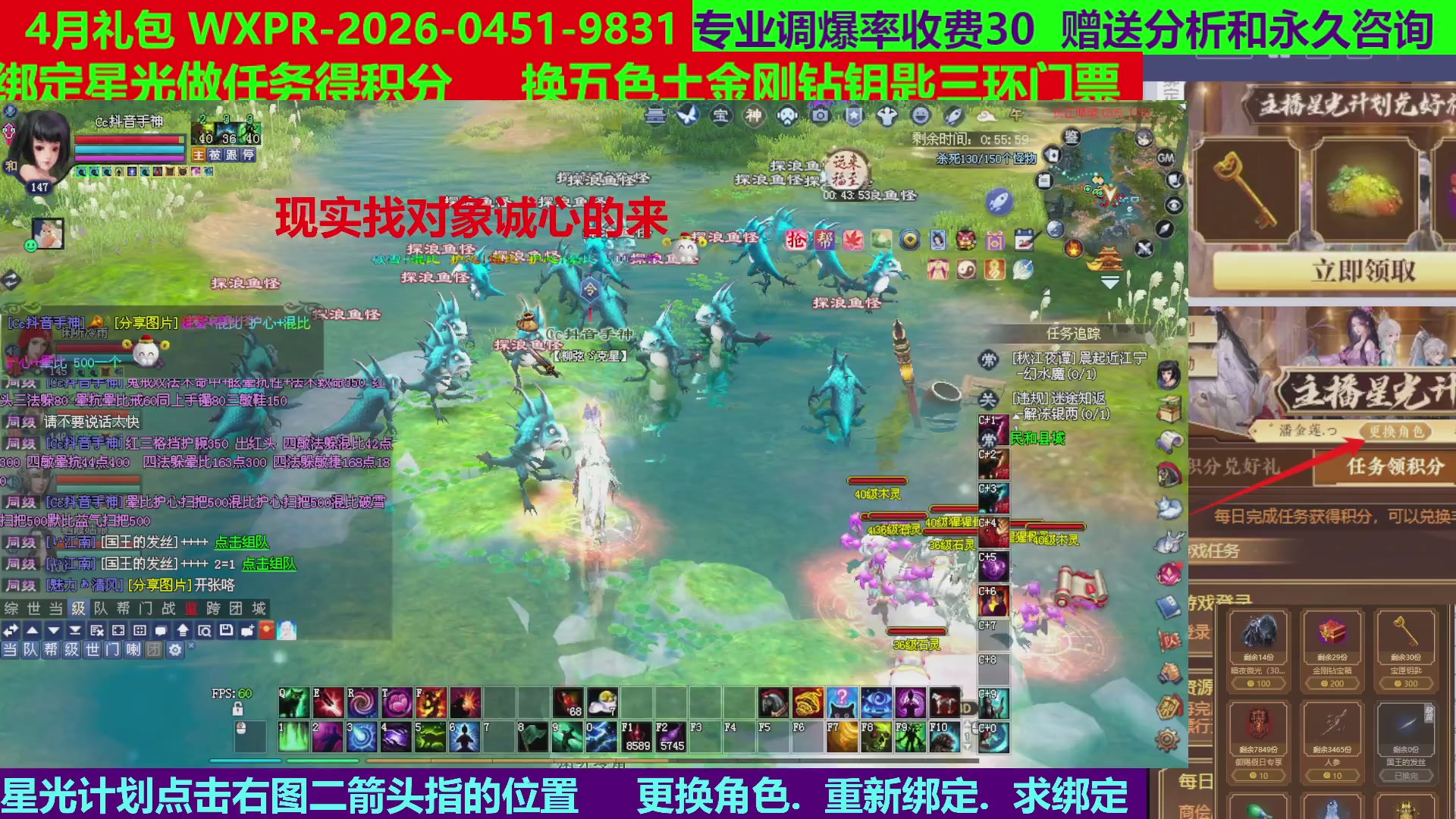 每天16小时地狱海画扇500幸运