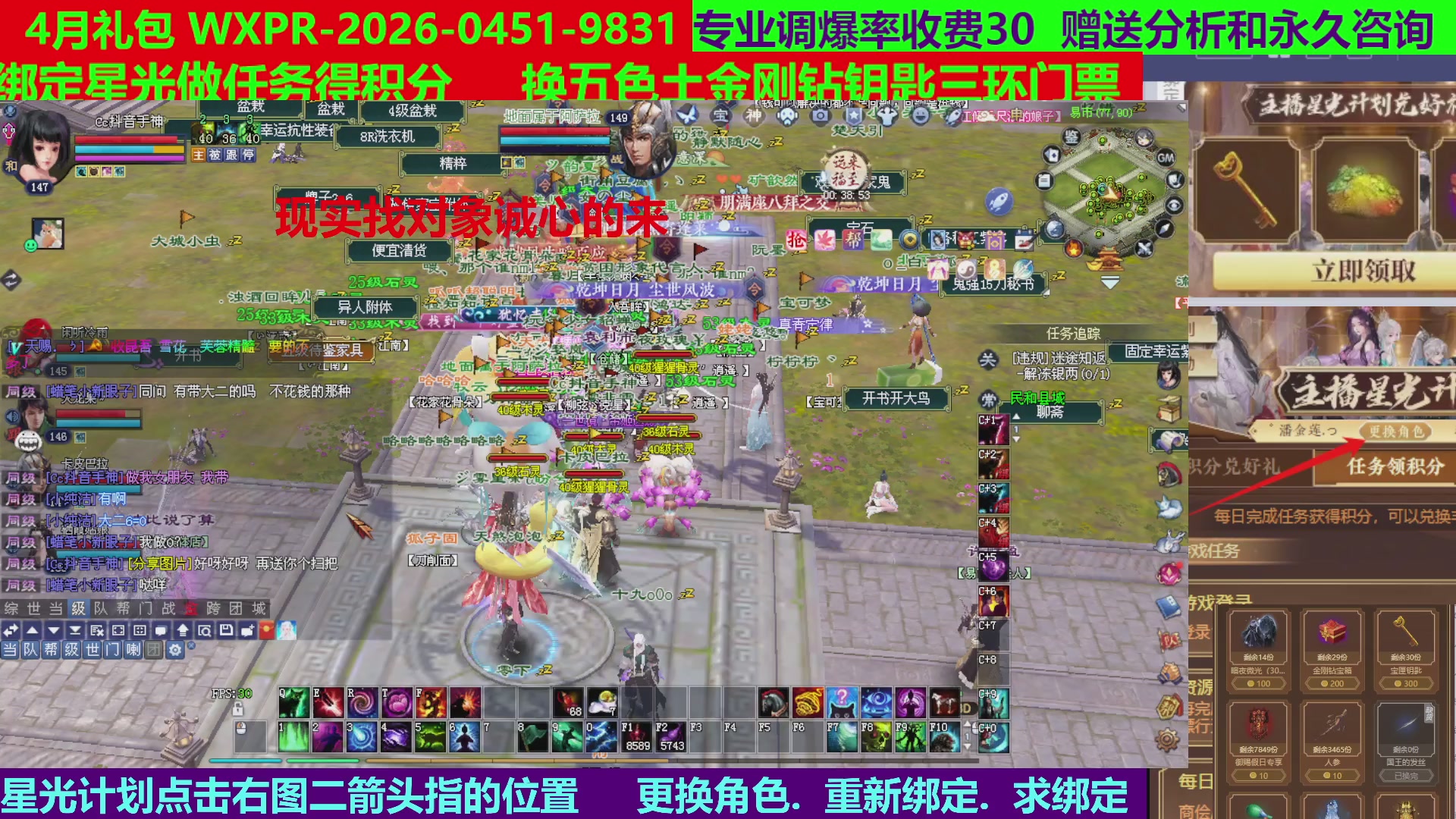 每天16小时地狱海画扇500幸运