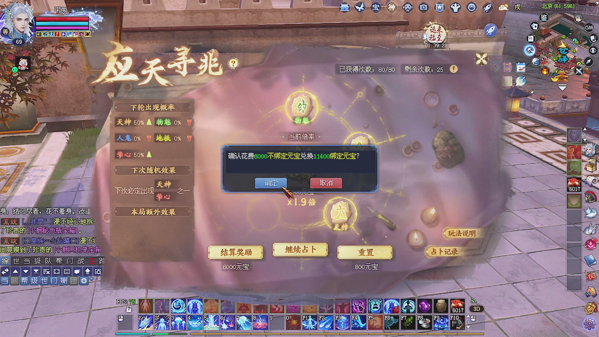 温水煮青蛙
