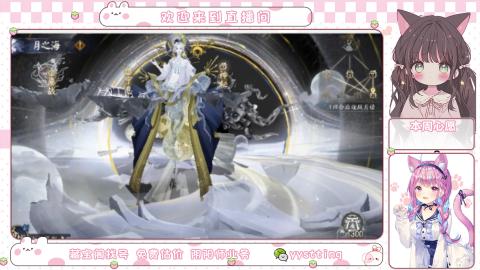 托管小赛季滴滴