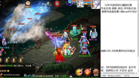 接熔练-估价找号-金银-托管剑会练宠月饼