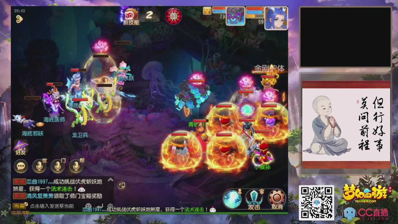 恭喜发财！！新服2026上线！！！！