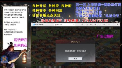 [3]配将开荒修车找号冲榜