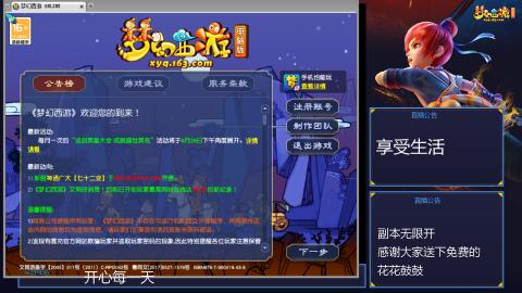 自然无为
