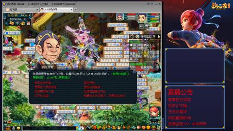 【彩云之南】144难民第584天