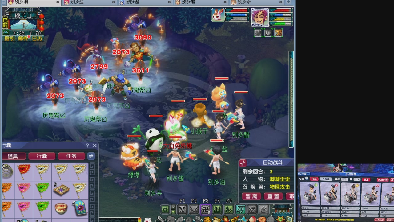 10个一组175