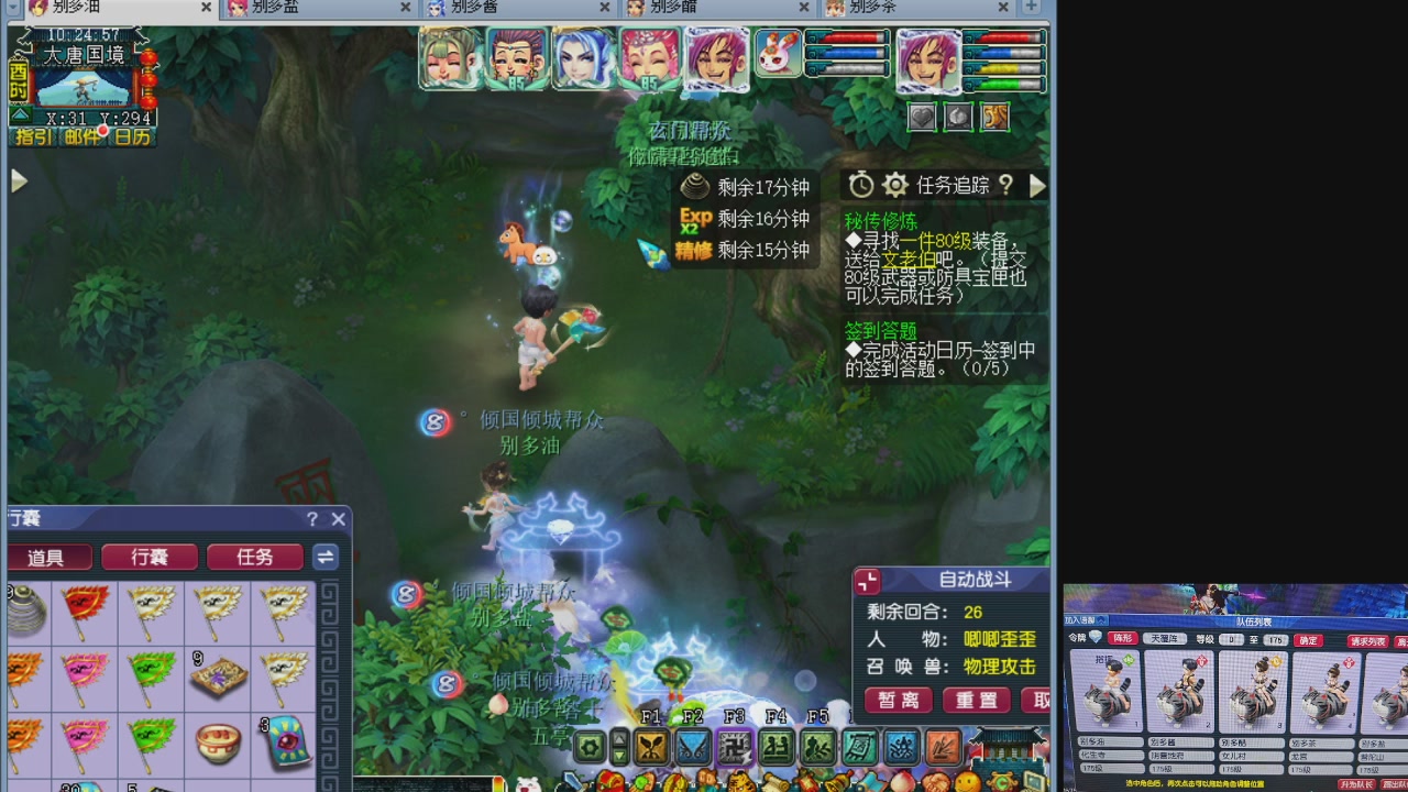 10个一组175