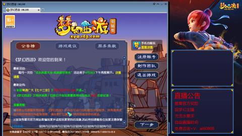 【彩云之南】144难民第584天