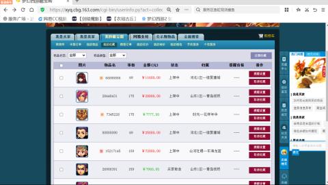 欢迎来到我的直播间