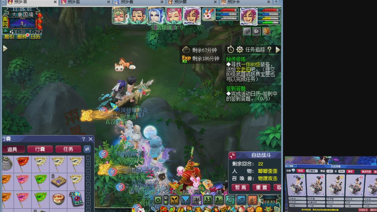 10个一组175