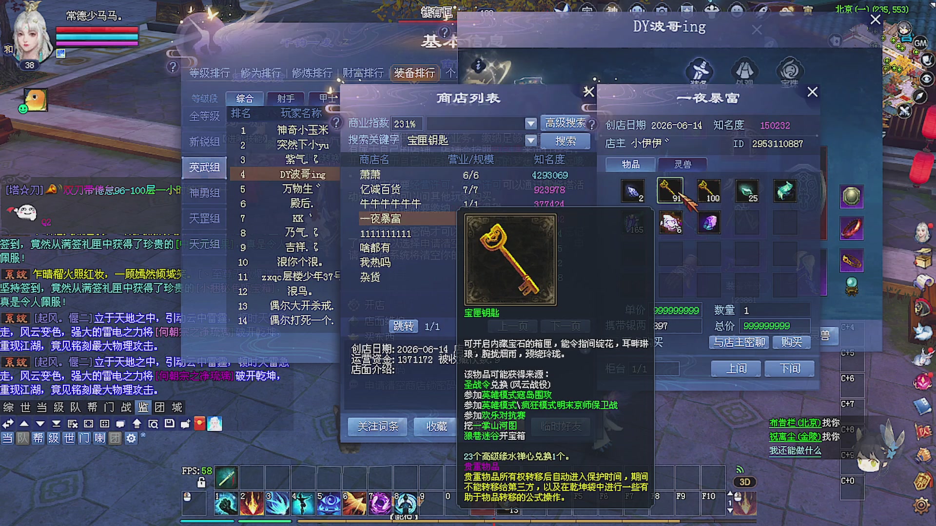 温水煮青蛙