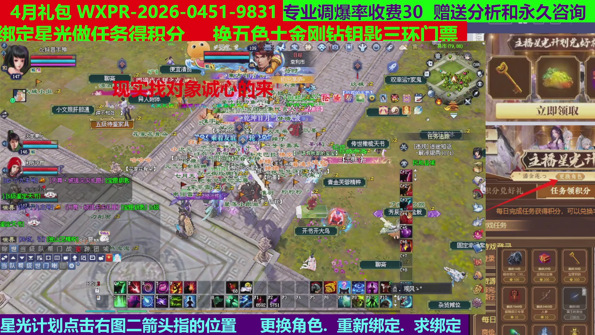 每天16小时地狱海画扇500幸运
