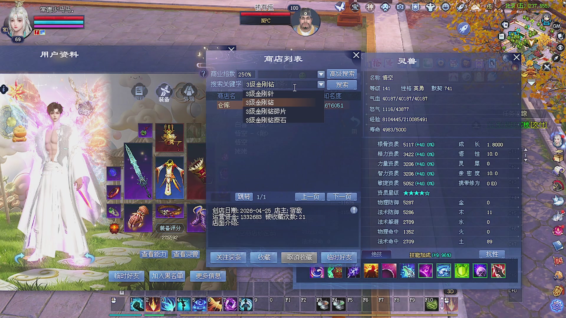温水煮青蛙