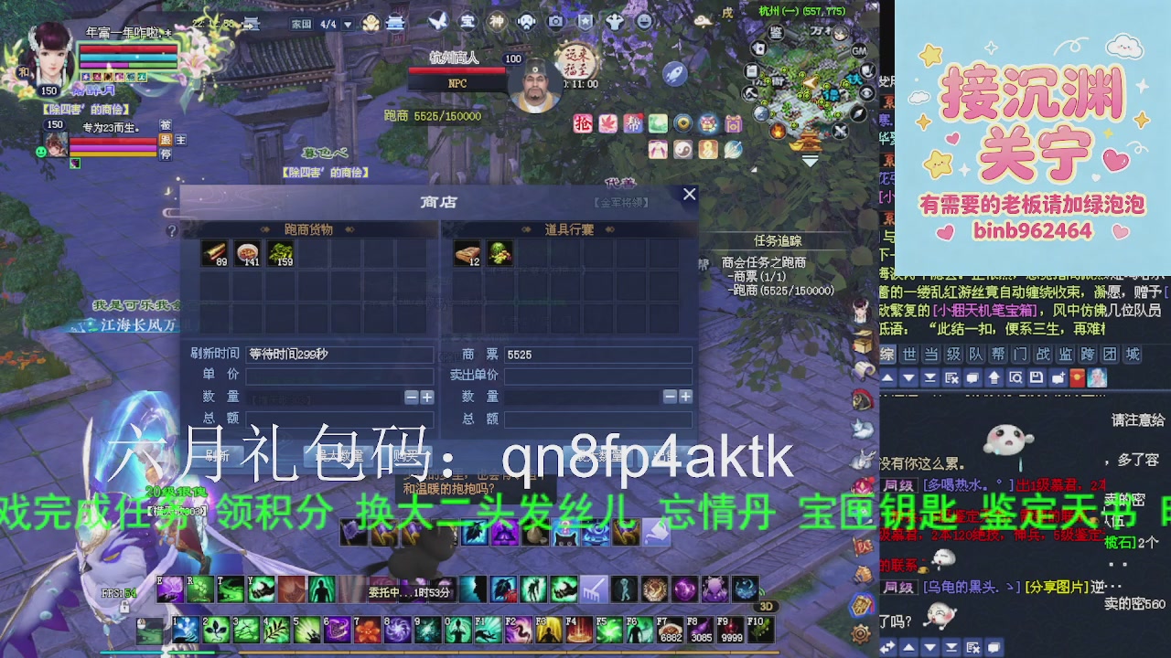 接沉渊，关宁