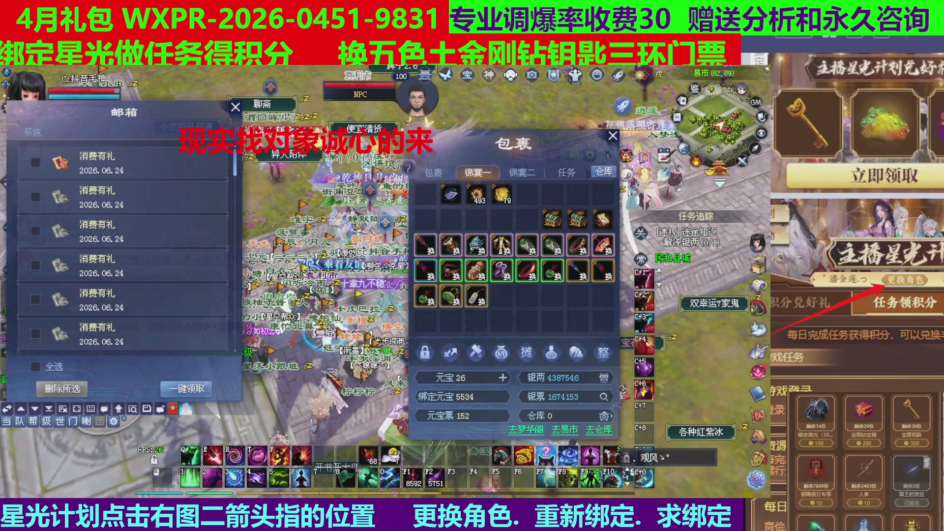 每天16小时地狱海画扇500幸运