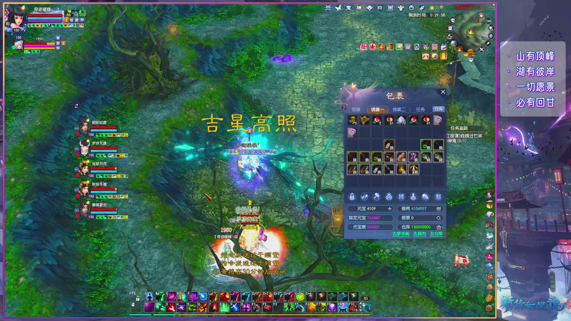 领星光分换坐骑时装/五色土钥匙！