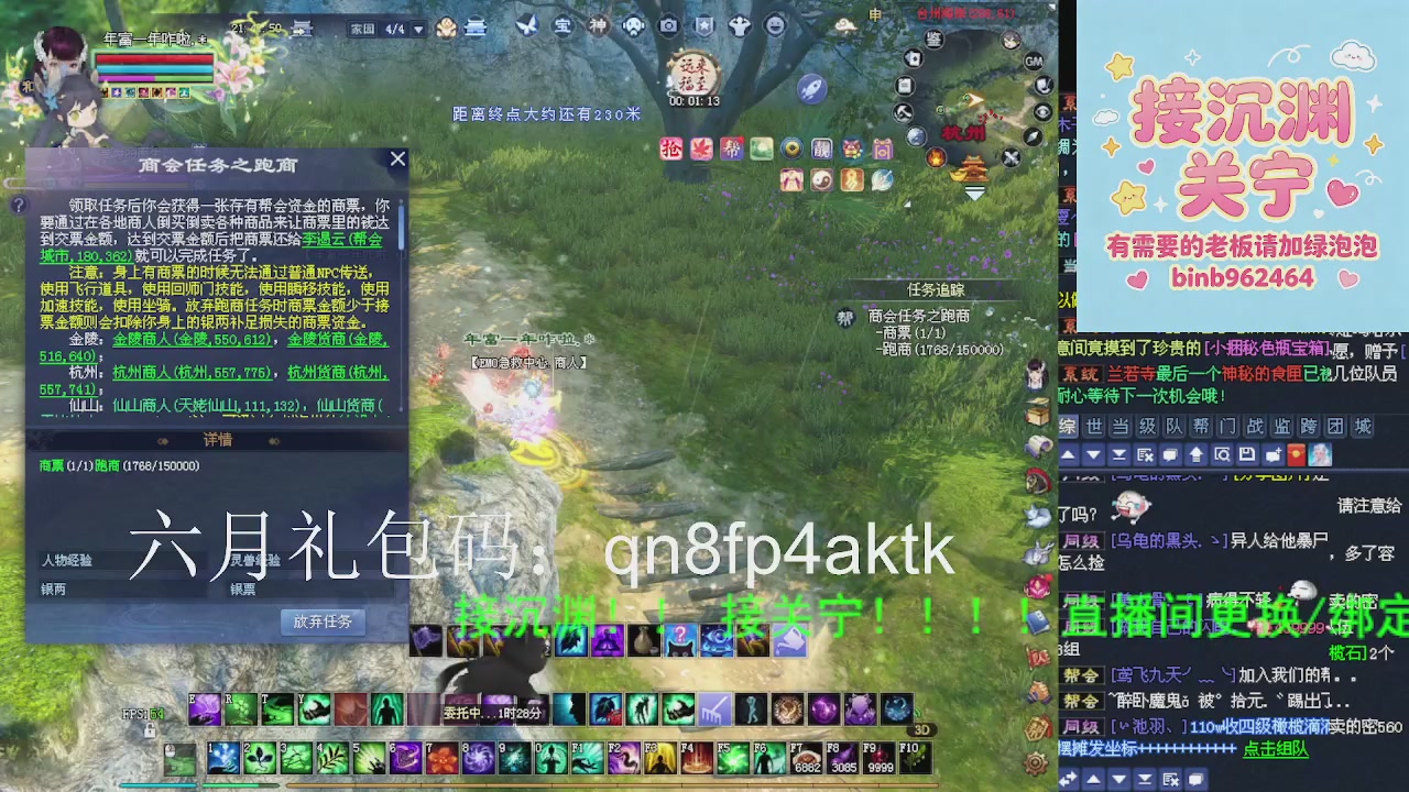 接沉渊，关宁