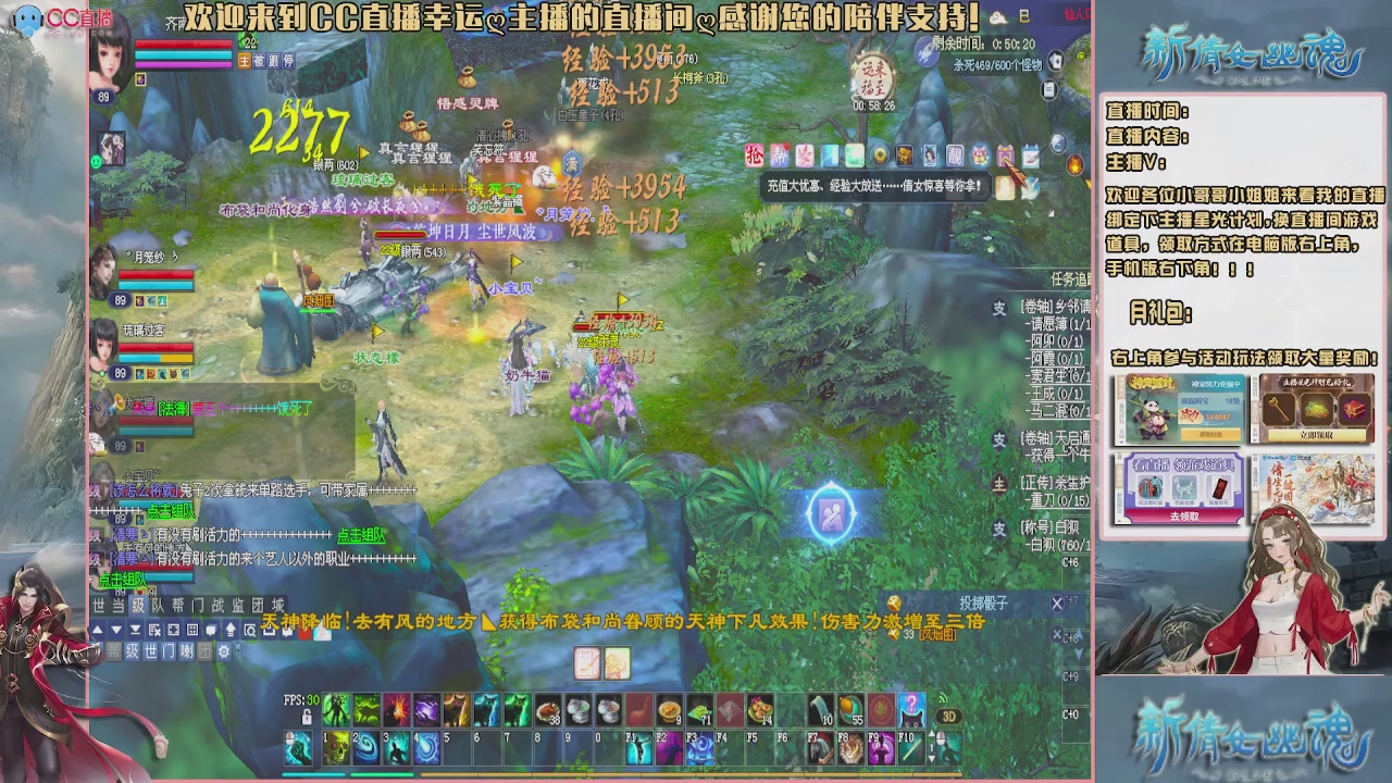 【幸运】ღ老高的直播间