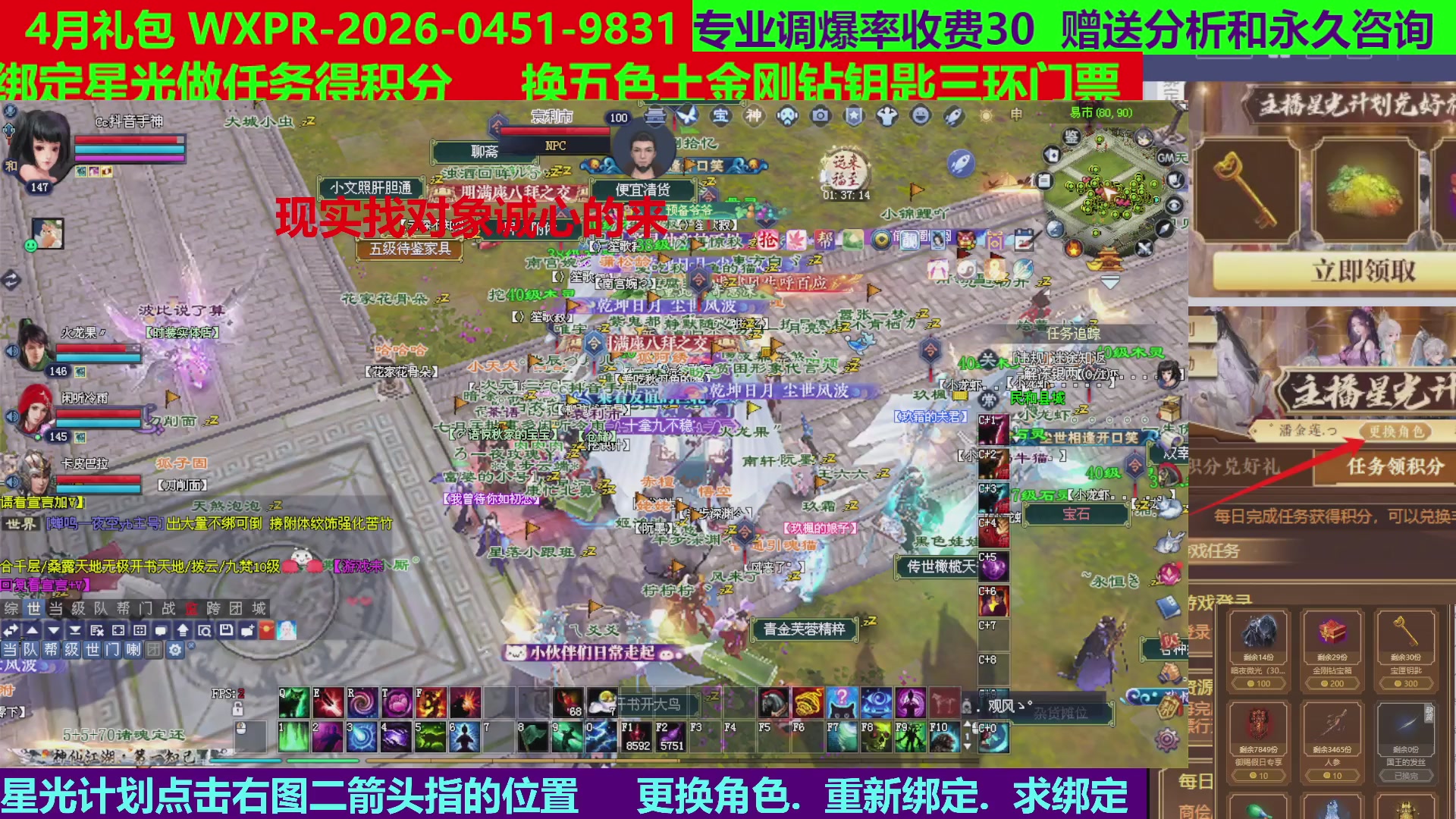 每天16小时地狱海画扇500幸运