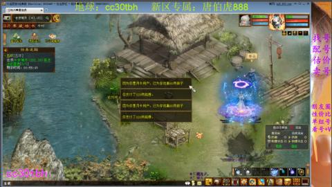 遗忘大力双盘队伍备战16星