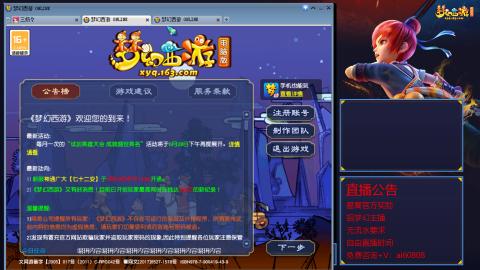 【彩云之南】144难民第584天