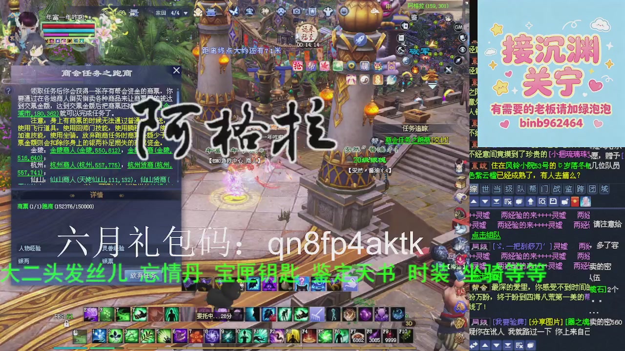 接沉渊，关宁