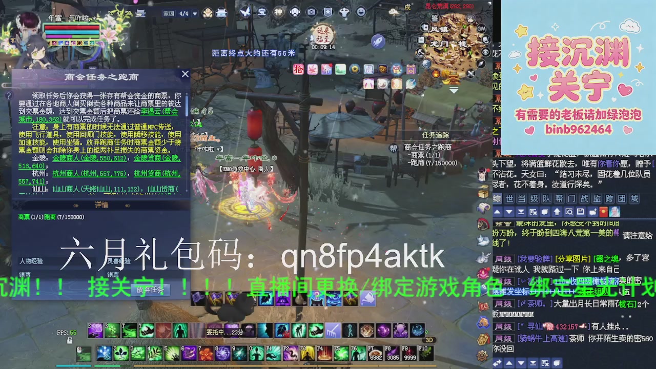 接沉渊，关宁