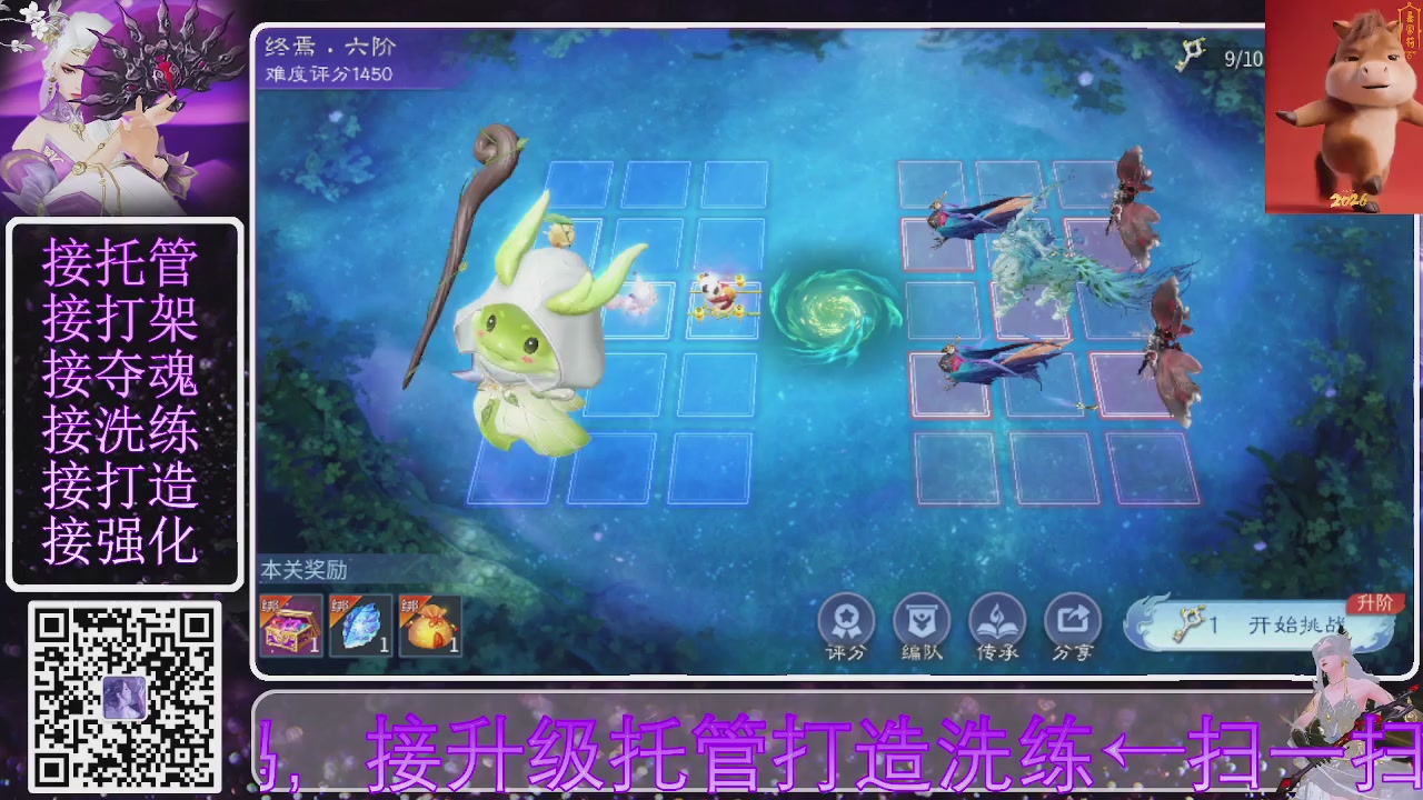 好好播 好好活 越努力 越幸运~