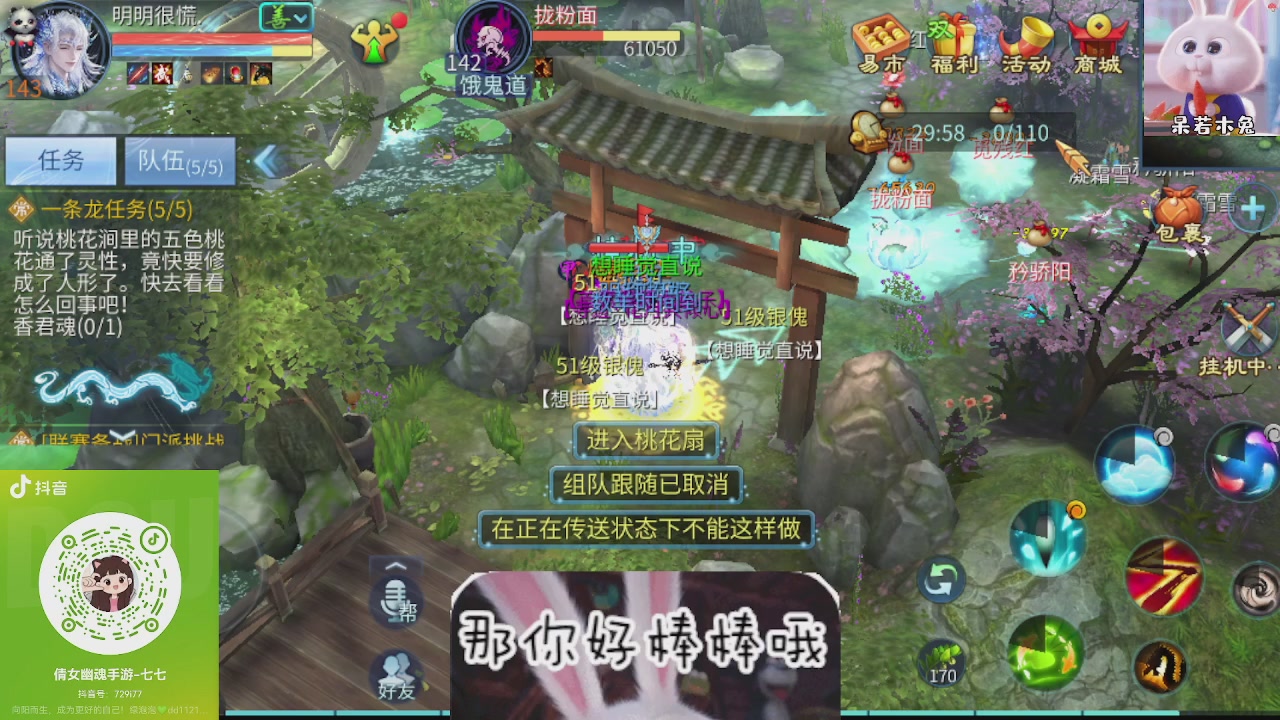 接托管