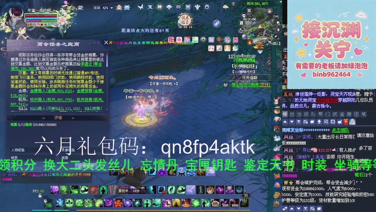 接沉渊，关宁