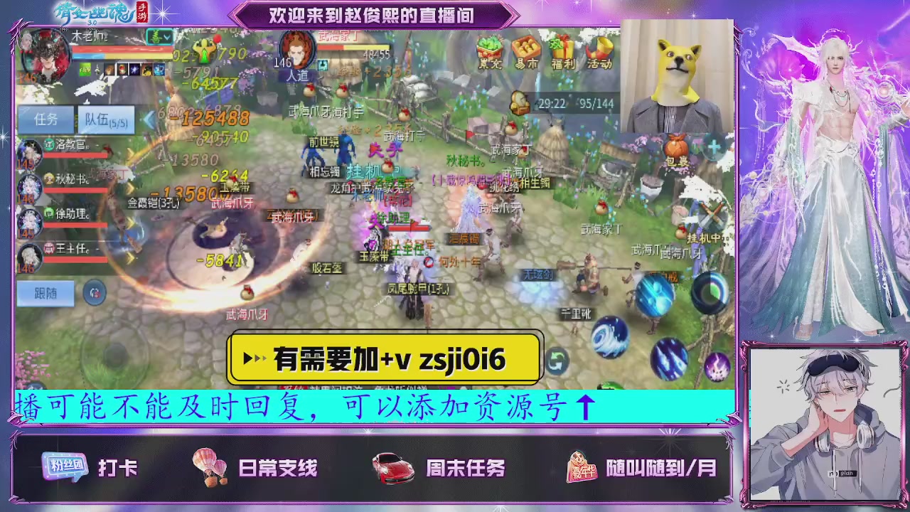 接托管、接各种~