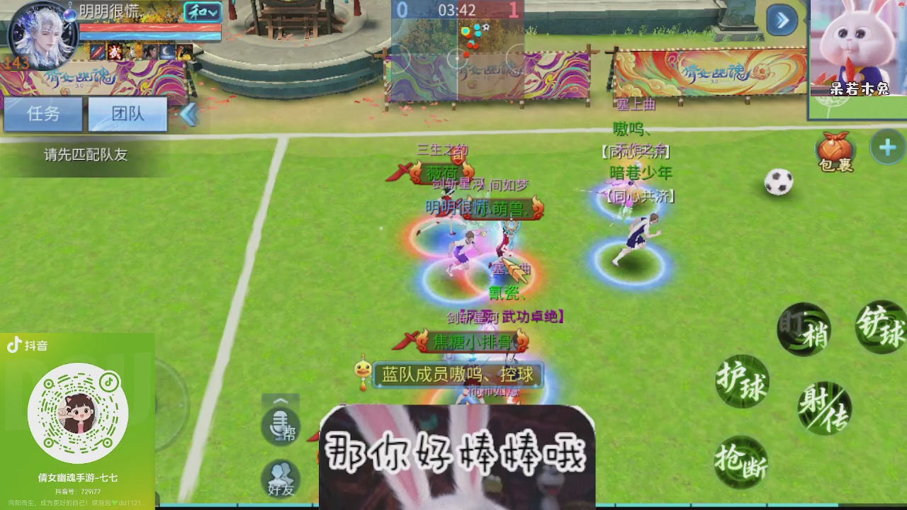 接托管