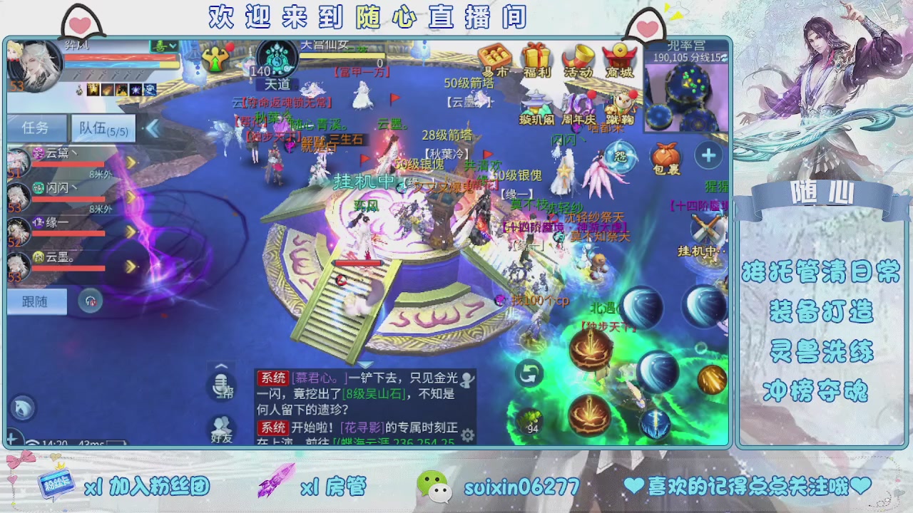 接升级，托管，打造，夺魂，看好改号